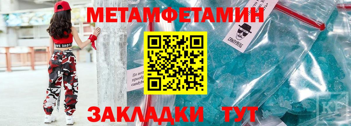 АМФЕТАМИН  Вход с VPN  Абинск  Амфетамин VHQ 