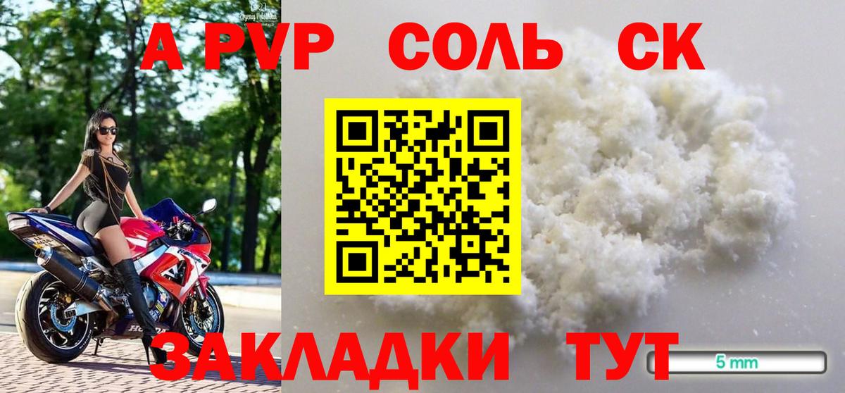 APVP СК КРИС  APVP СК КРИС  Вход с VPN  Абинск 