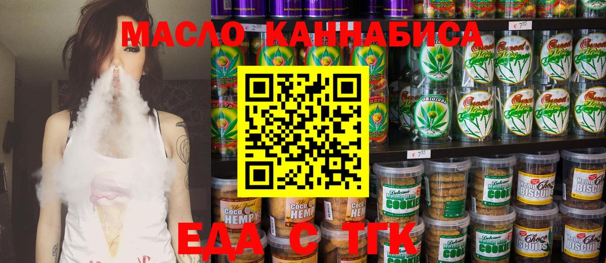 Абинск  Canna-Cookies марихуана  Вход с VPN 