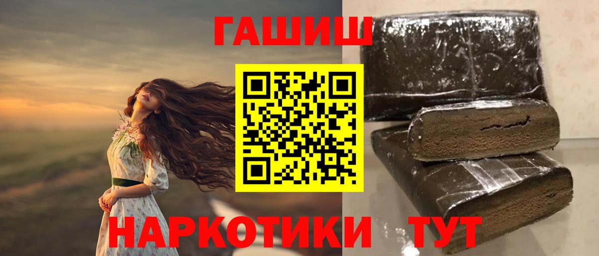 Гашиш Изолятор Абинск