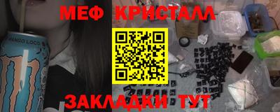 jwh Абакан