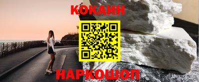 спайс Чапаевск