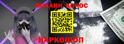 jwh Абакан
