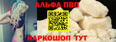 соль курить ск Азнакаево
