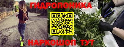 бутират Абинск