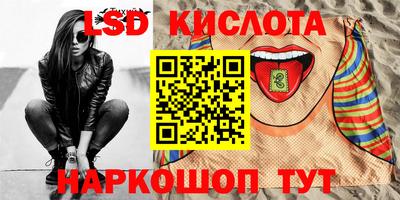 бутират Абинск