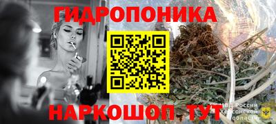 бутират Абинск