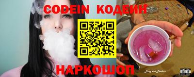 jwh Абакан