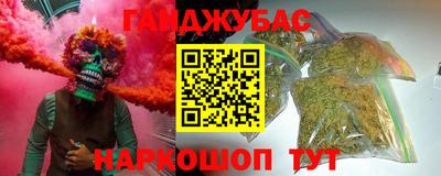 бутират Абинск