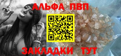 jwh Абакан