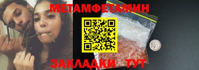 кристаллы Чебоксары