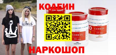 кристаллы Чебоксары