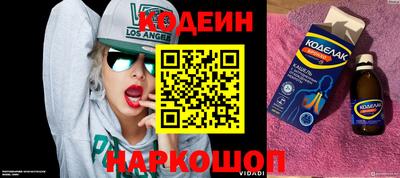 jwh Абакан