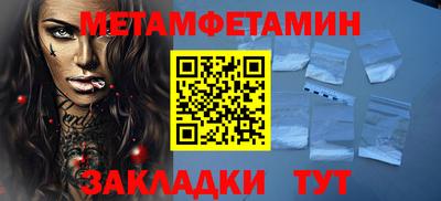 jwh Абакан