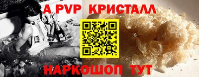 гашишное масло Чебаркуль