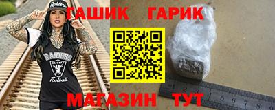 jwh Абакан