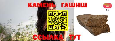 спайс Чапаевск