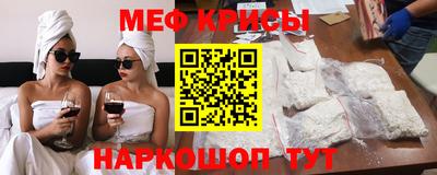 бутират Абинск