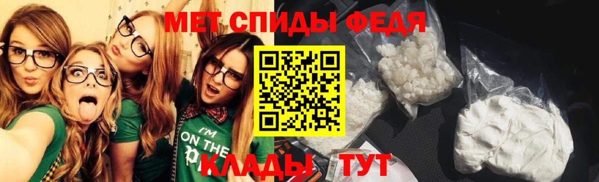 Первитин Декстрометамфетамин 99.9% Абинск