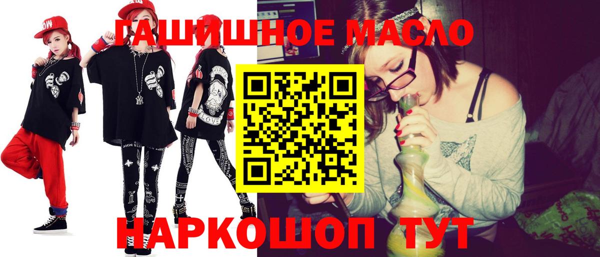ТГК вейп Абинск